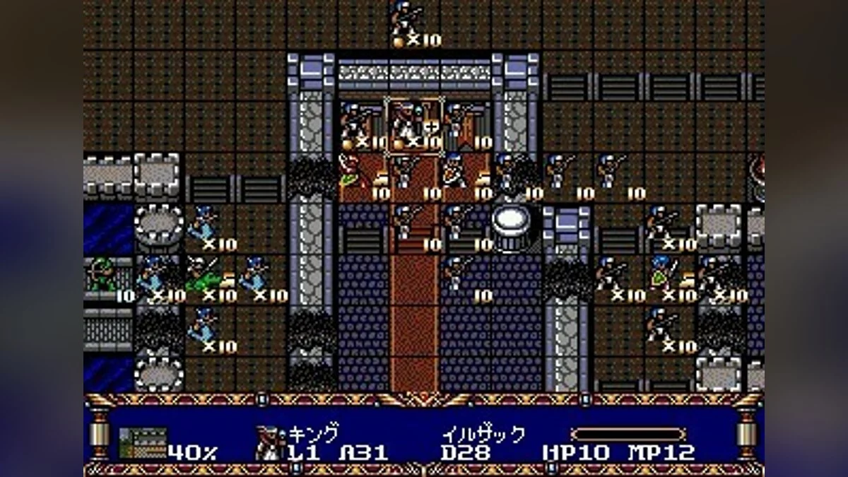 Скриншот из игры Warsong - 16