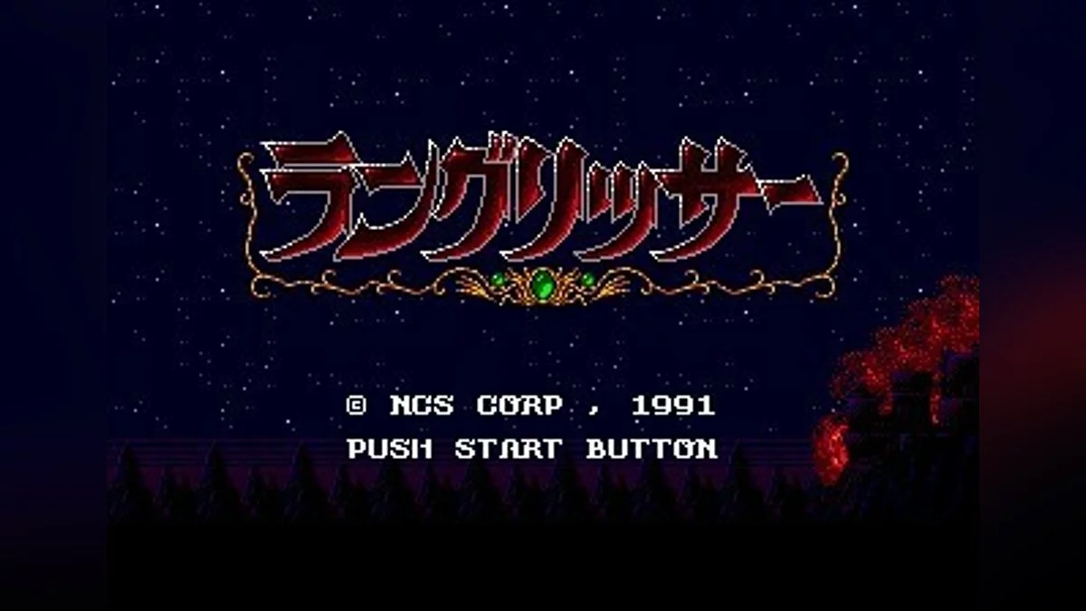 Скриншот из игры Warsong - 2