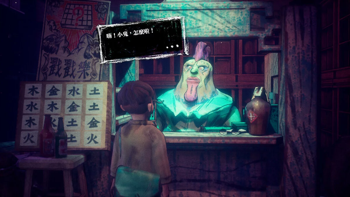 Скриншот из игры HalfLight - 7