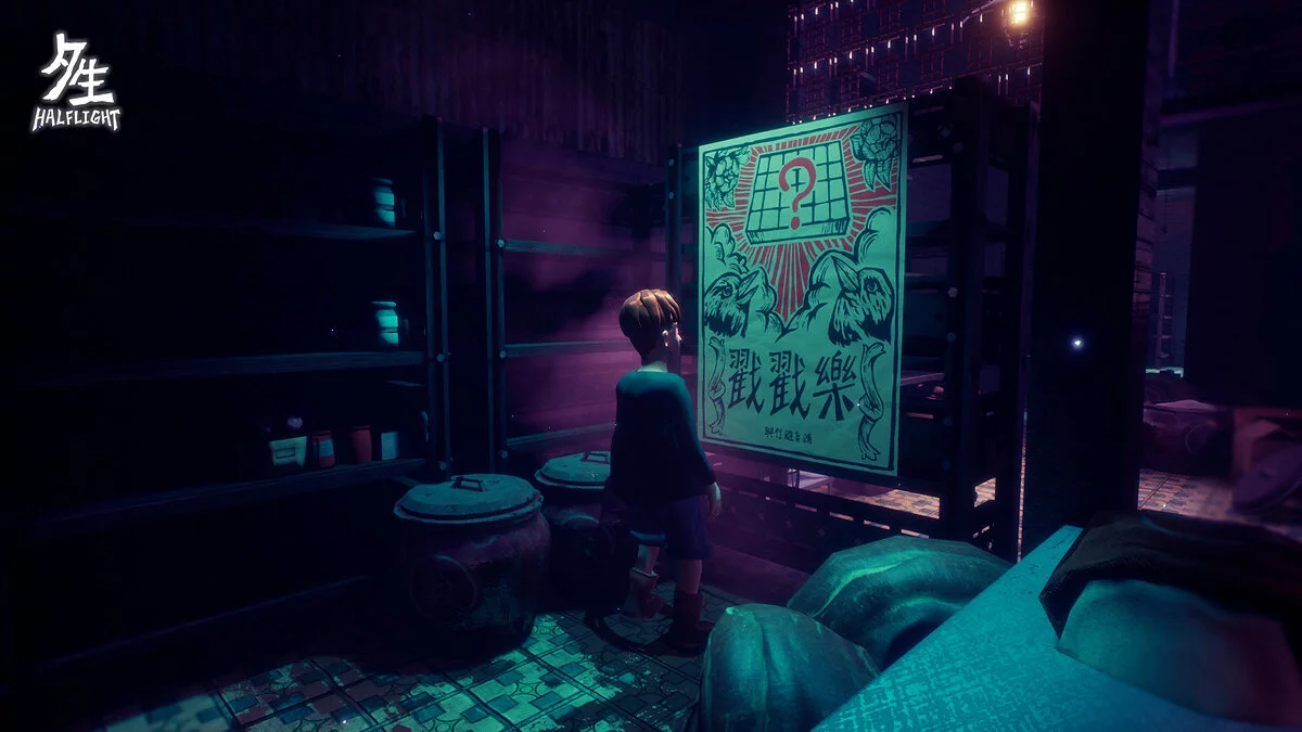 Скриншот из игры HalfLight - 14