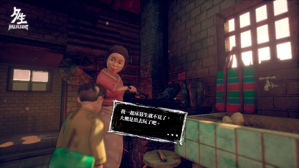 Скриншот из игры HalfLight - 10