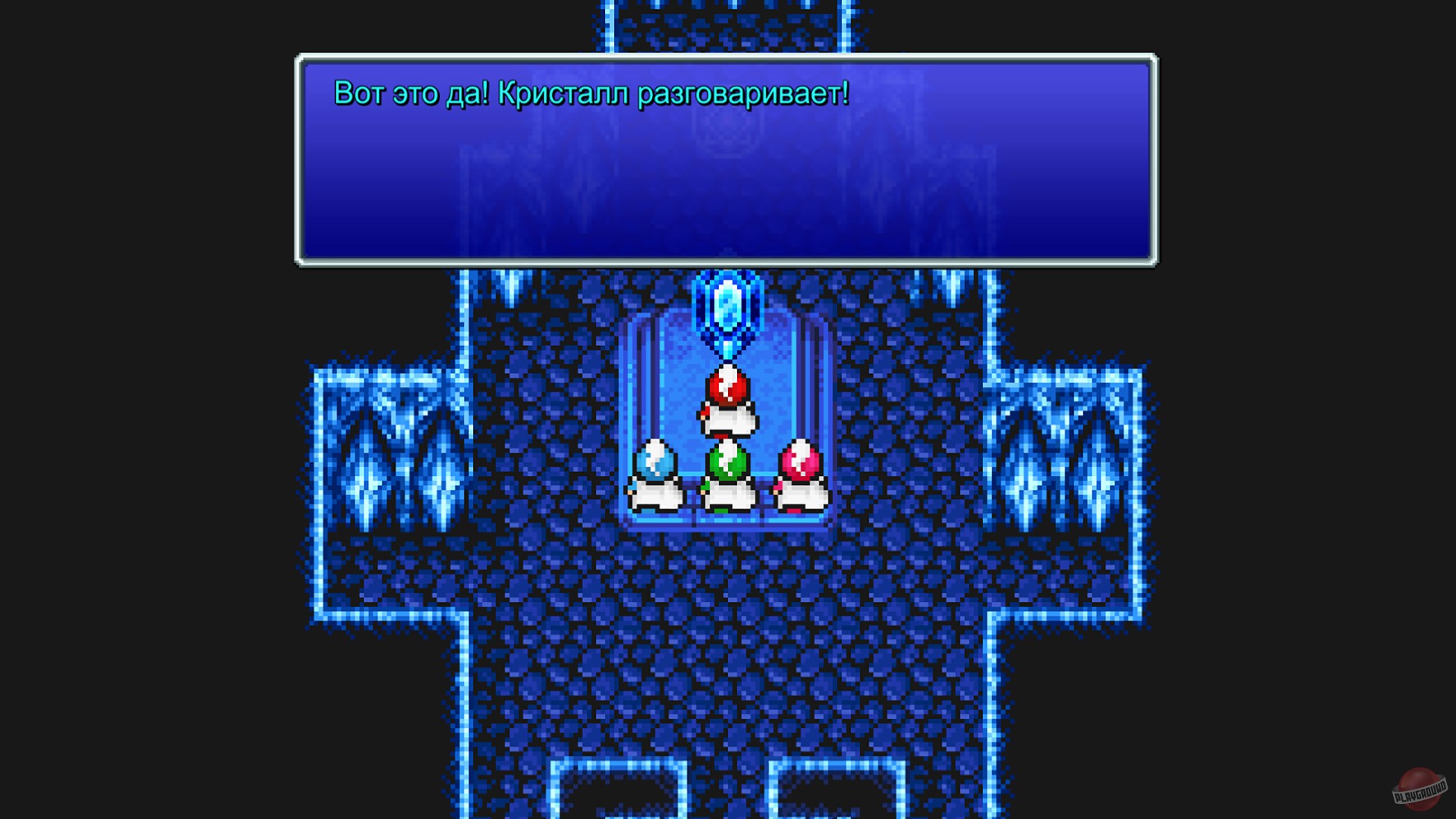 Скриншот из игры Final Fantasy 3 - 13