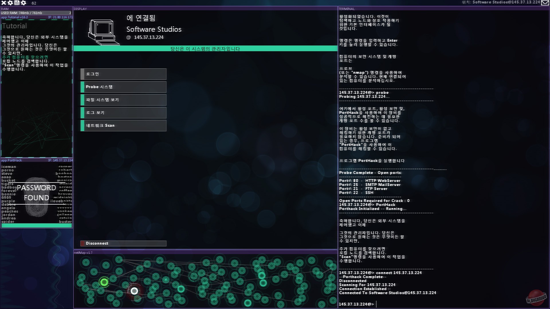 Скриншот из игры Hacknet - 19