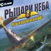 Обложка игры Battle of Europe: Royal Air Forces
