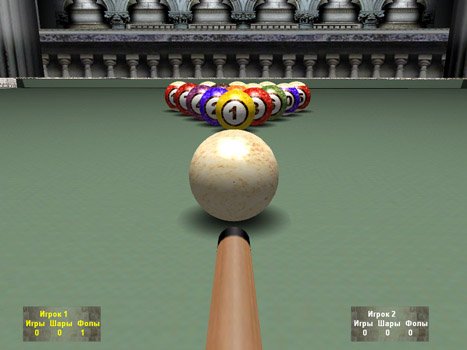 Скриншот из игры Best Pool - 2