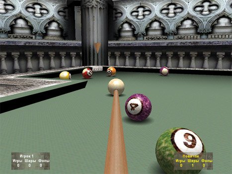 Скриншот из игры Best Pool - 4