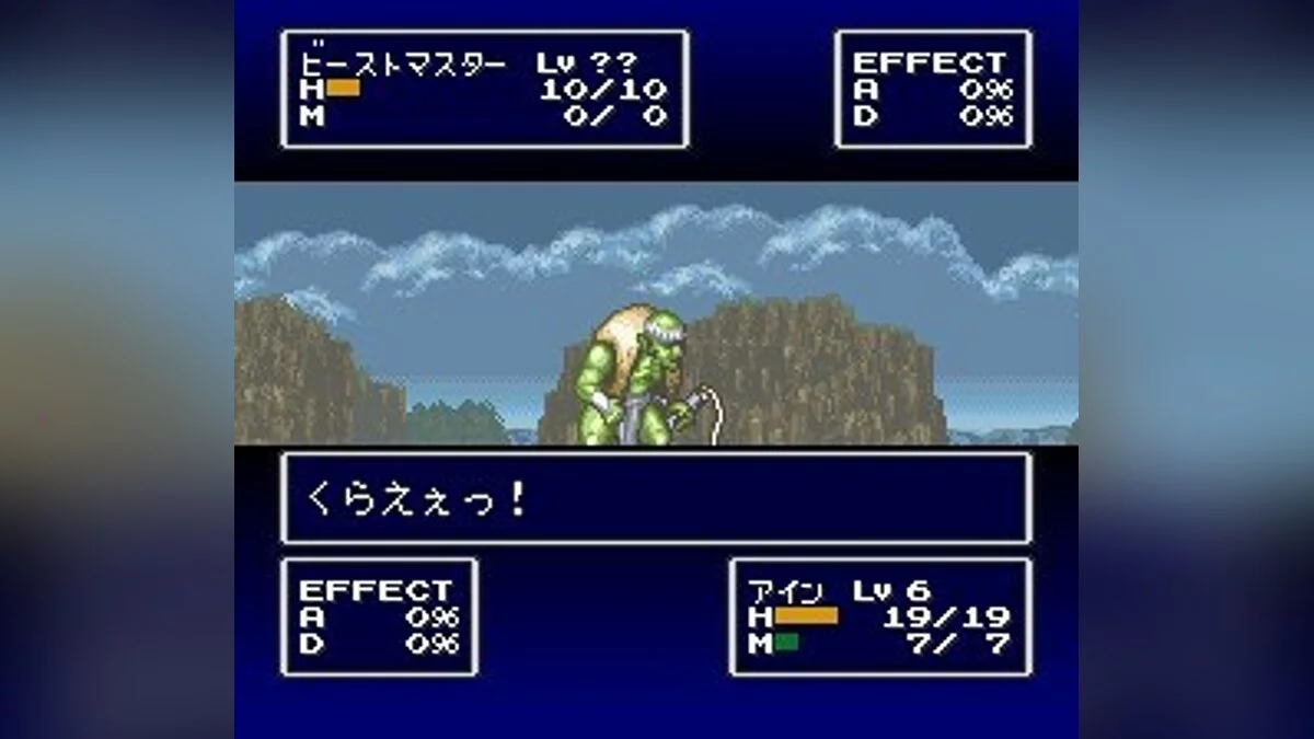 Скриншот из игры FEDA: The Emblem of Justice - 5