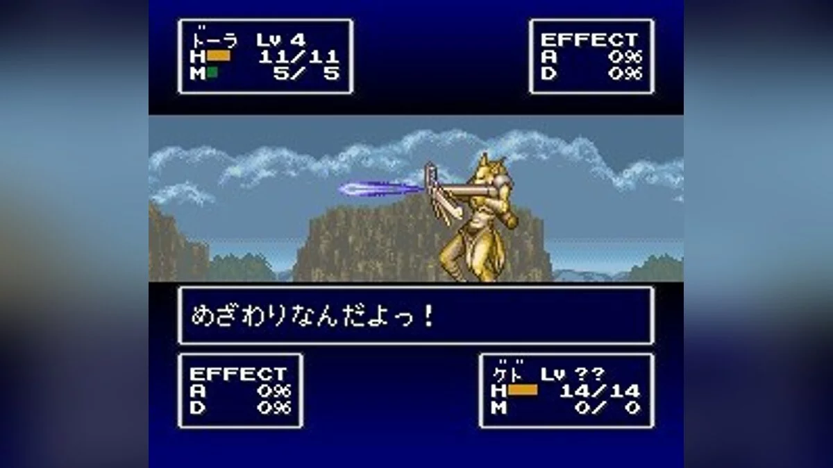 Скриншот из игры FEDA: The Emblem of Justice - 8