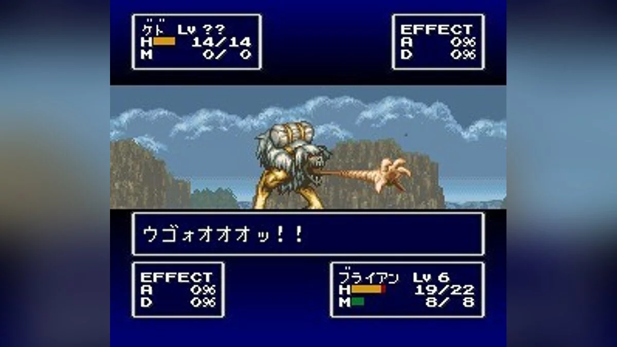 Скриншот из игры FEDA: The Emblem of Justice - 3