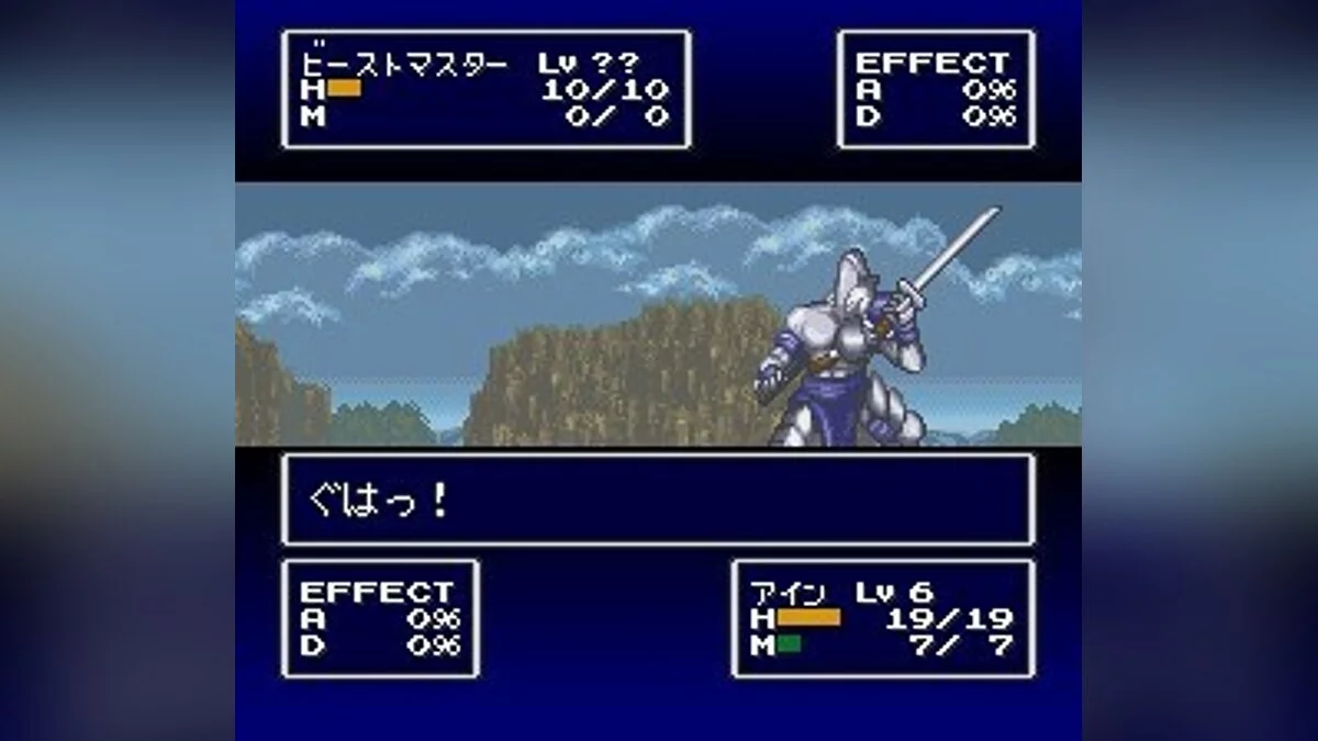 Скриншот из игры FEDA: The Emblem of Justice - 6