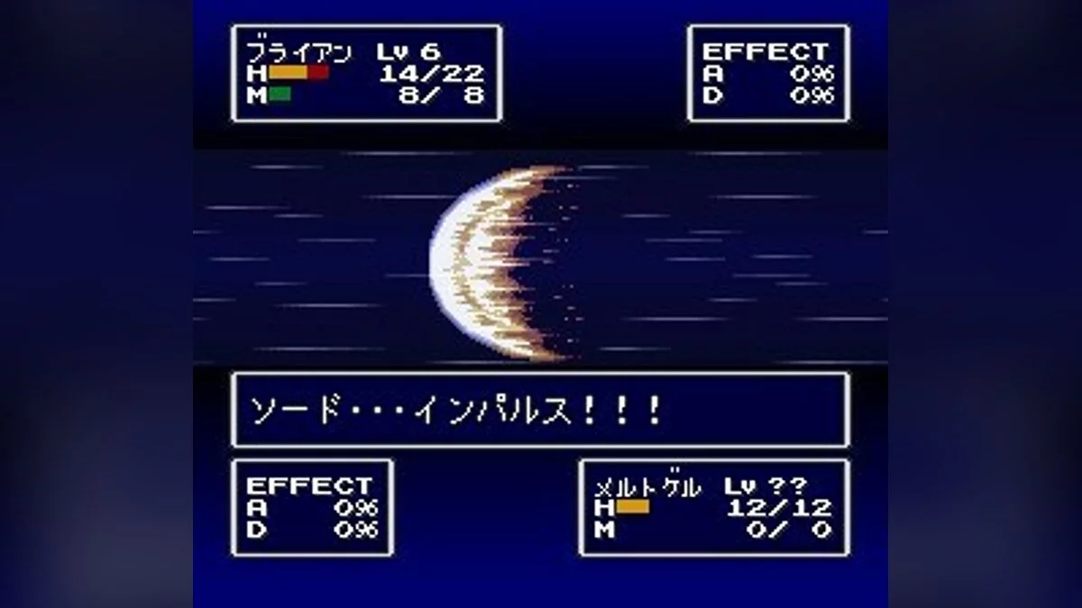 Скриншот из игры FEDA: The Emblem of Justice - 10