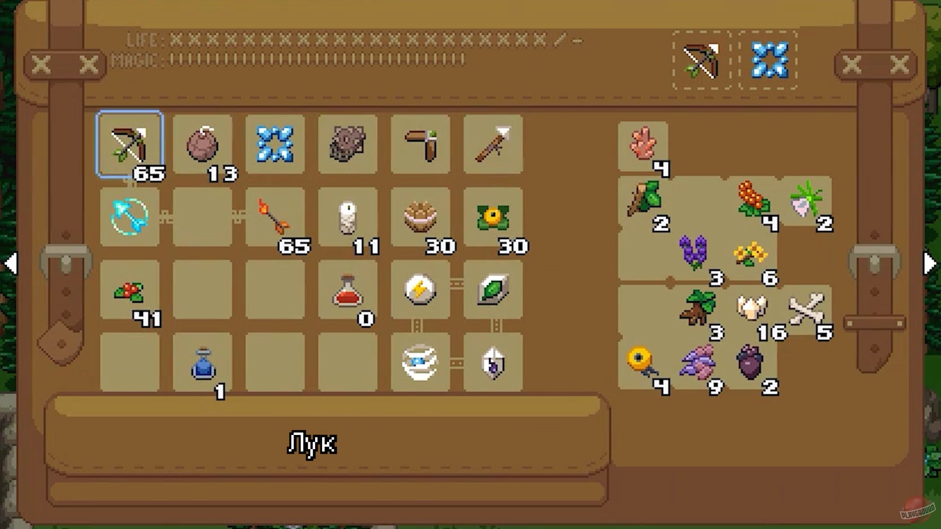 Скриншот из игры Ocean's Heart - 18