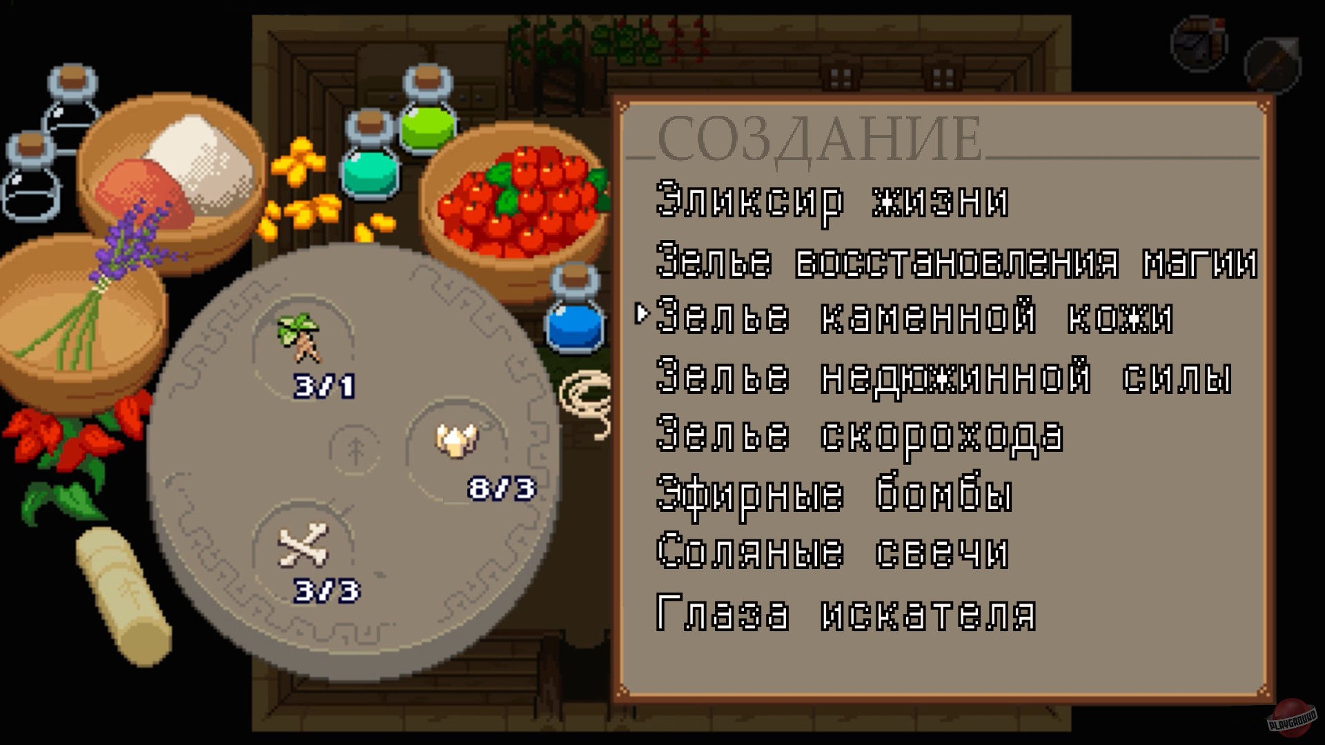 Скриншот из игры Ocean's Heart - 28