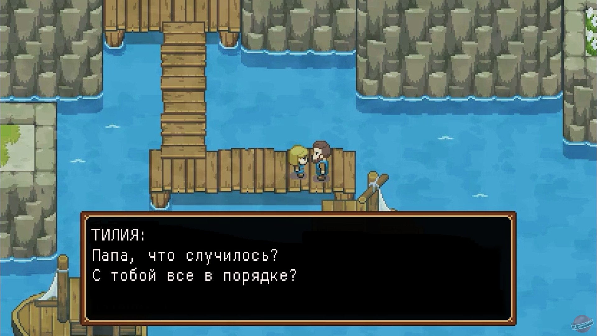 Скриншот из игры Ocean's Heart - 26