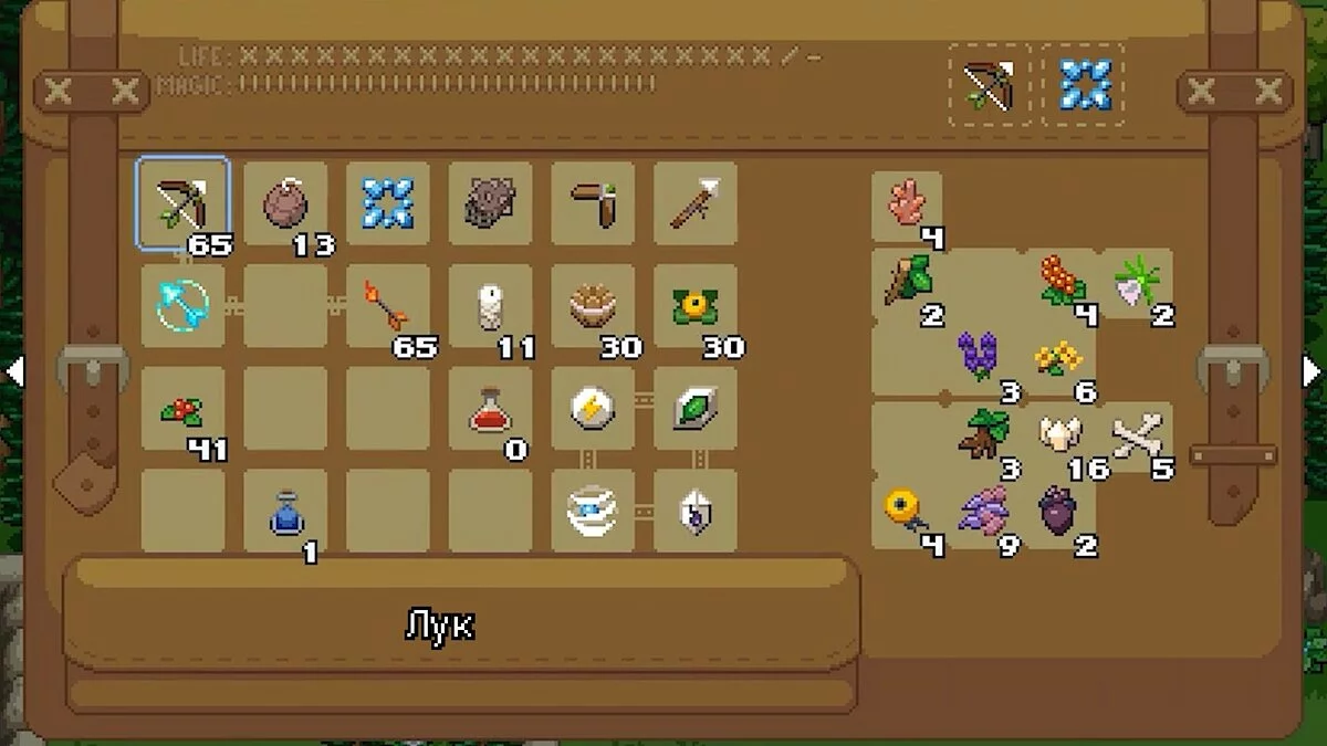 Скриншот из игры Ocean's Heart - 25