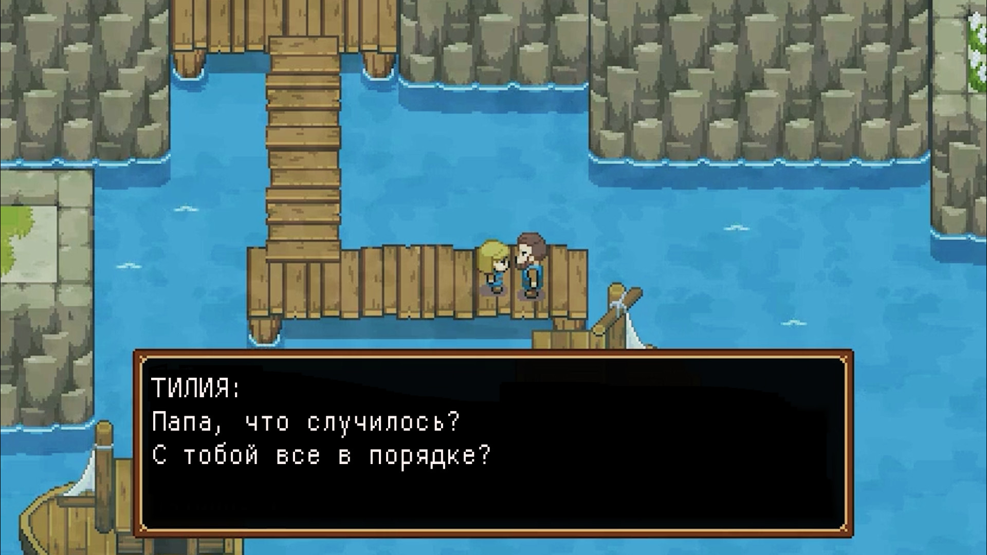 Скриншот из игры Ocean's Heart - 2