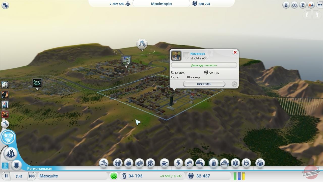 Скриншот из игры SimCity (2013) - 63