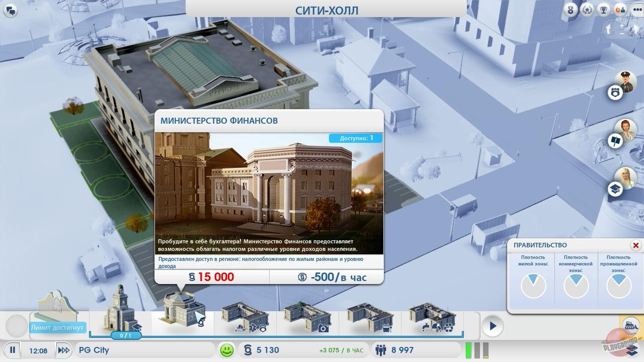 Скриншот из игры SimCity (2013) - 50