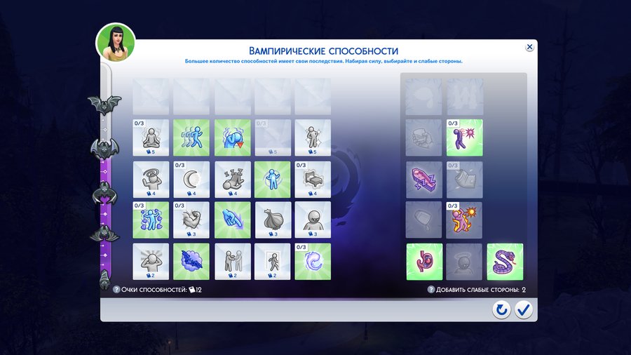 Скриншот из игры The Sims 4 - 46