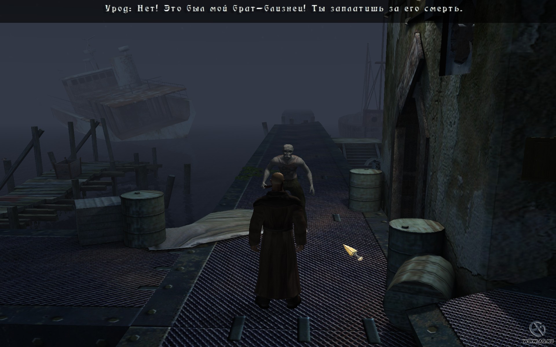 Скриншот из игры Vampire Hunters - 92