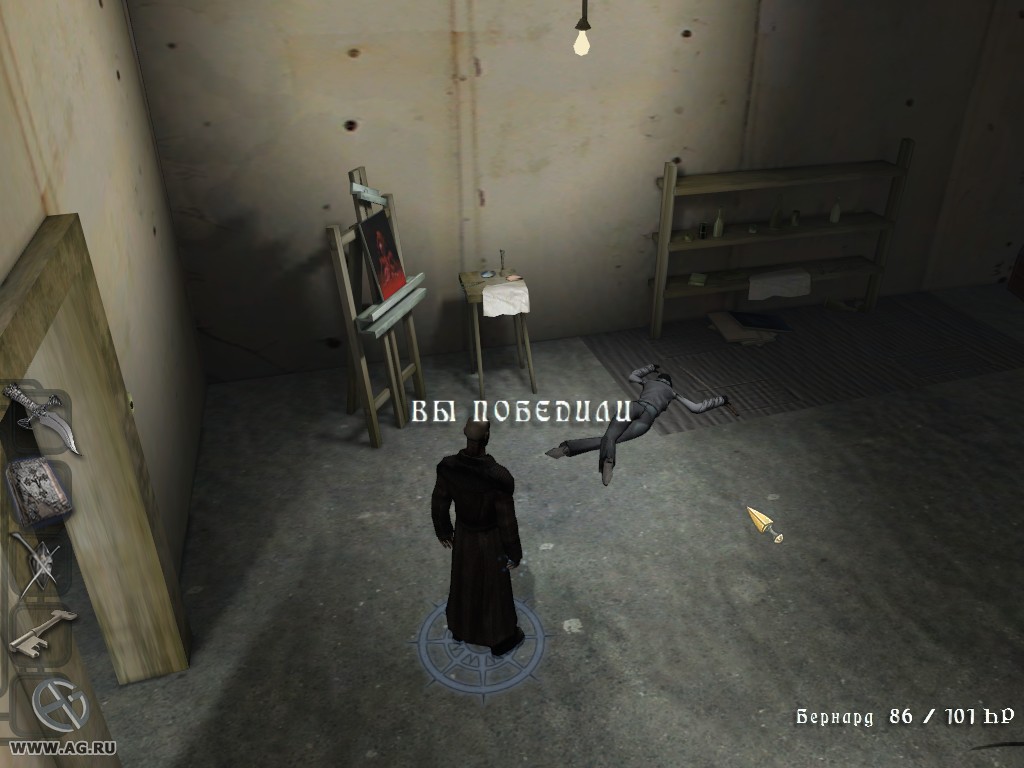 Скриншот из игры Vampire Hunters - 79