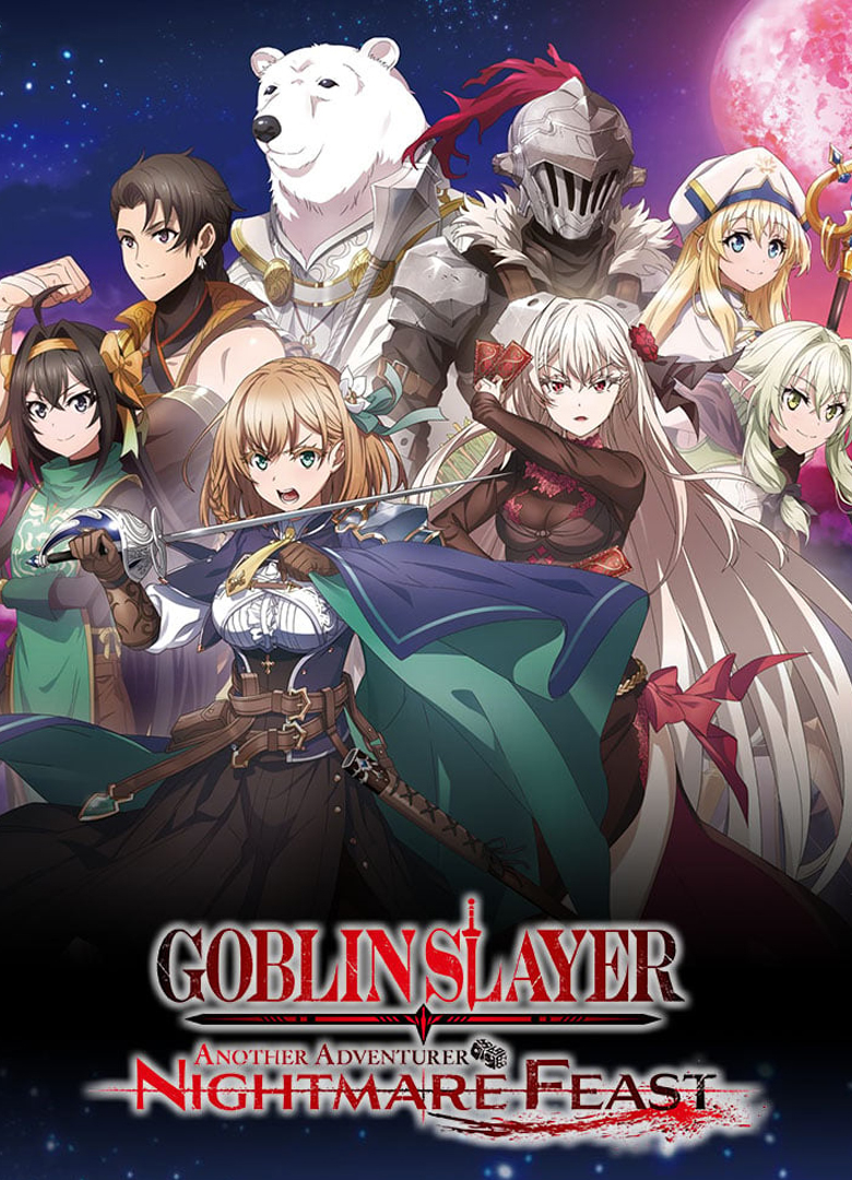 Обложка игры Goblin Slayer Another Adventurer: Nightmare Feast