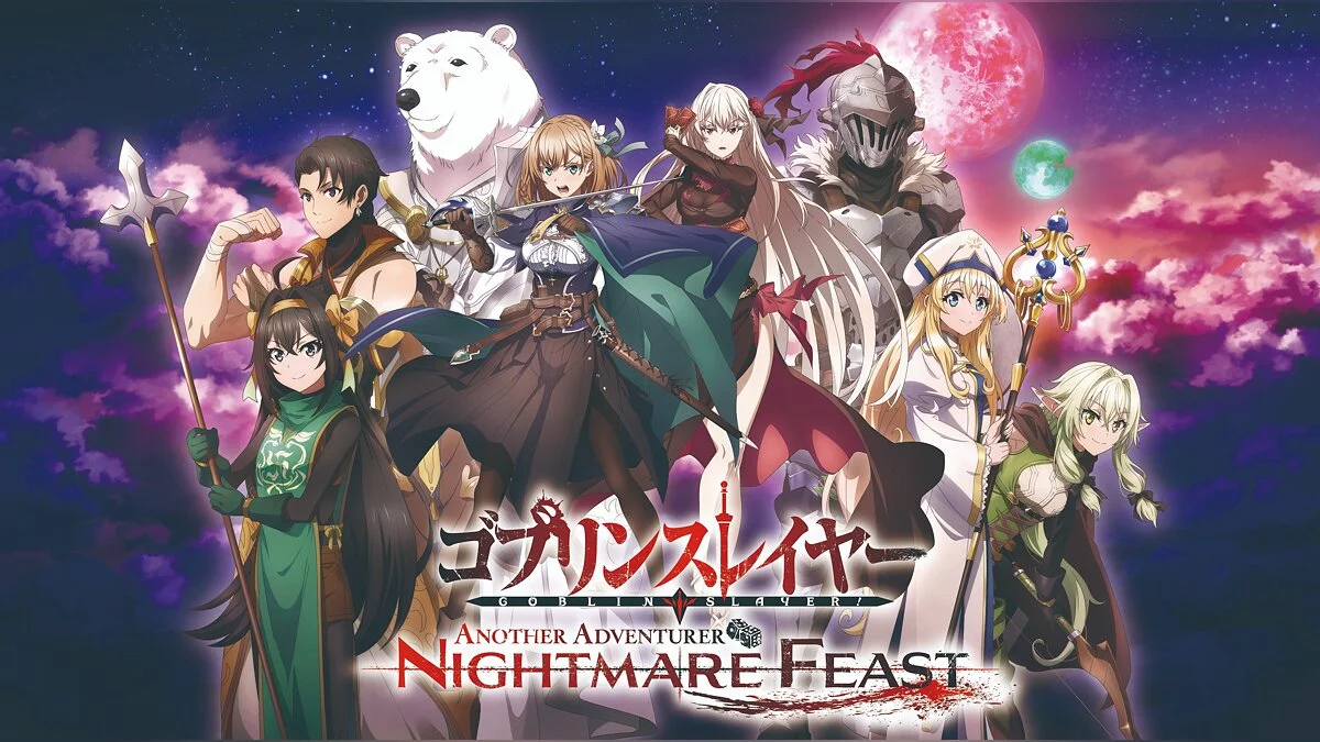 Скриншот из игры Goblin Slayer Another Adventurer: Nightmare Feast - 5