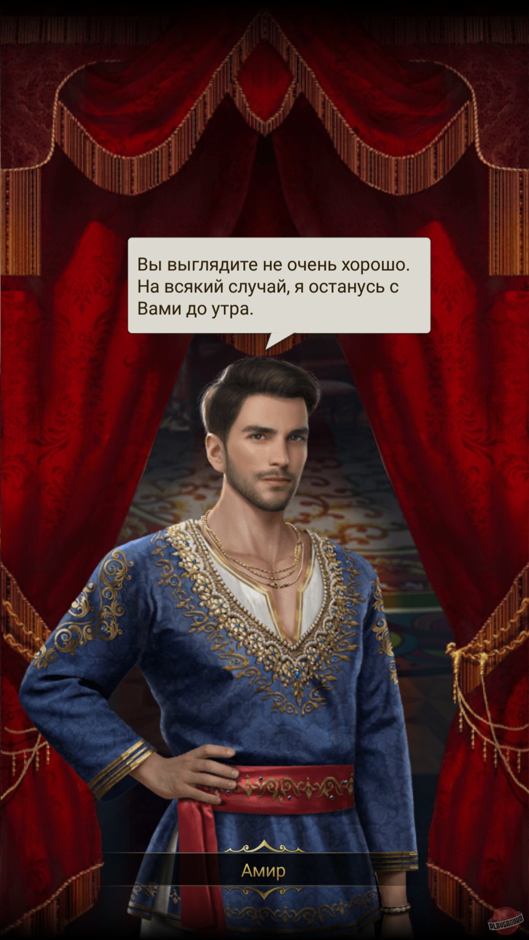 Скриншот из игры Game of Sultans - 46