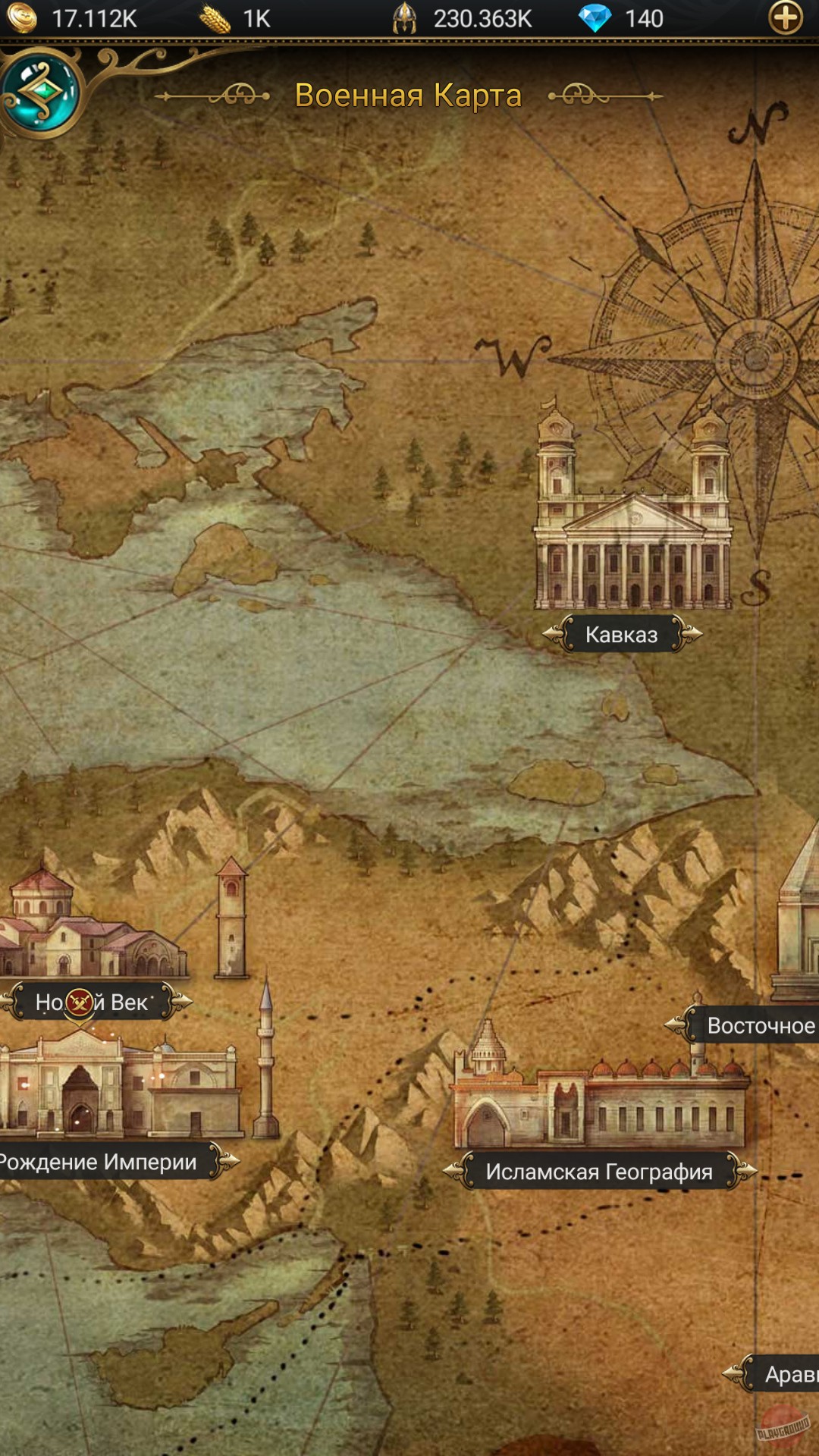 Скриншот из игры Game of Sultans - 49