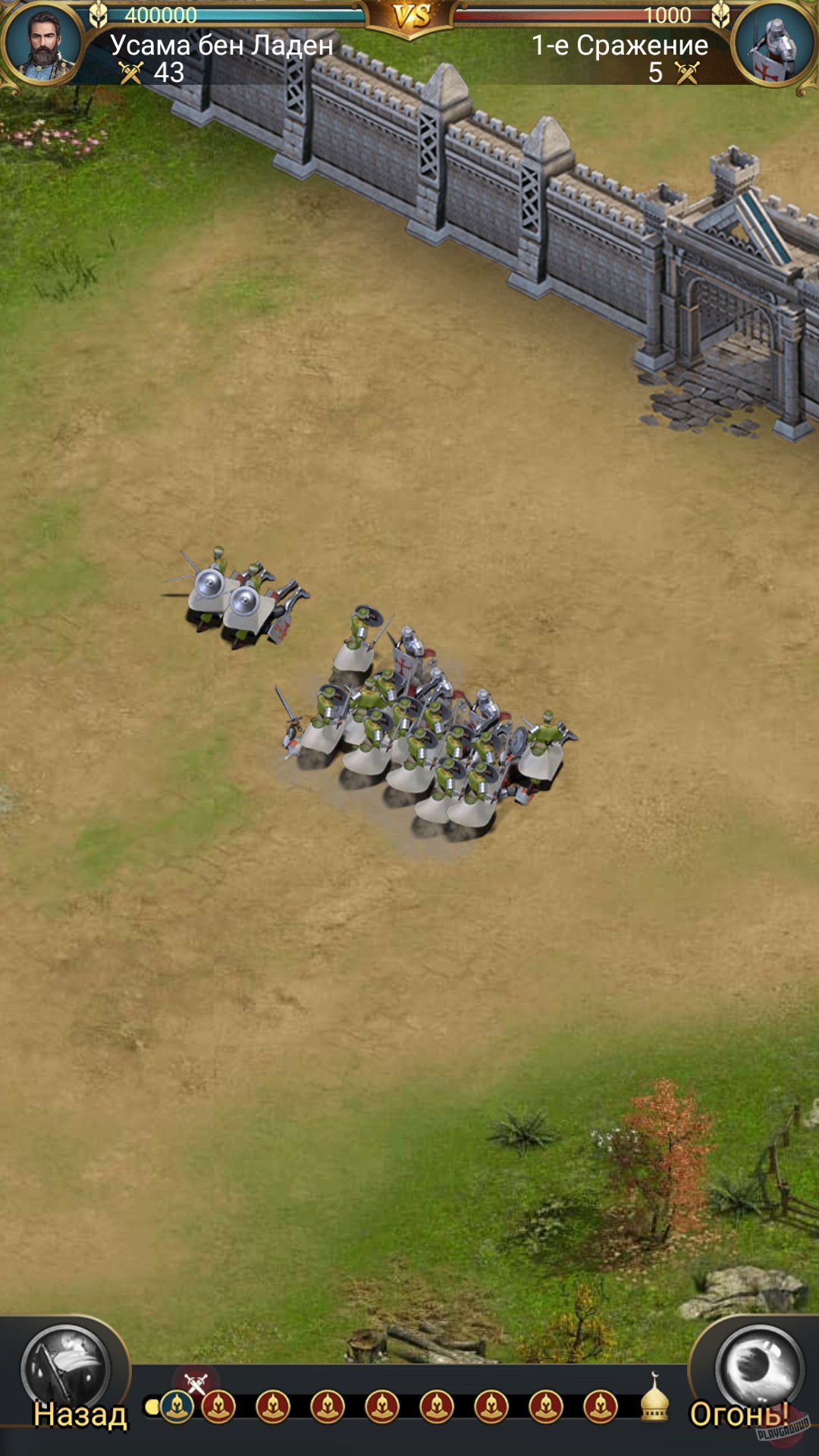 Скриншот из игры Game of Sultans - 44