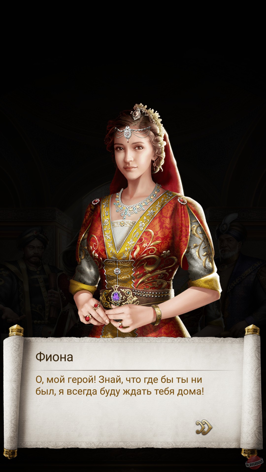 Скриншот из игры Game of Sultans - 37