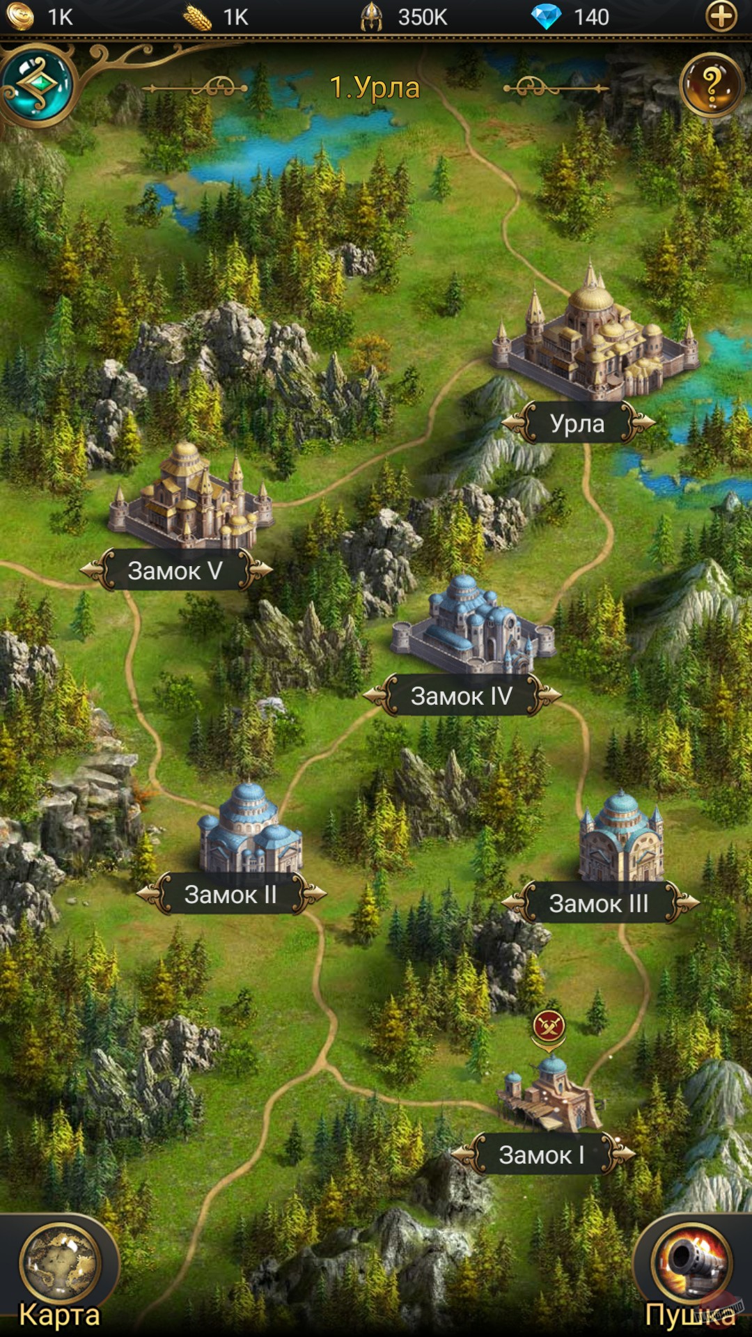 Скриншот из игры Game of Sultans - 45