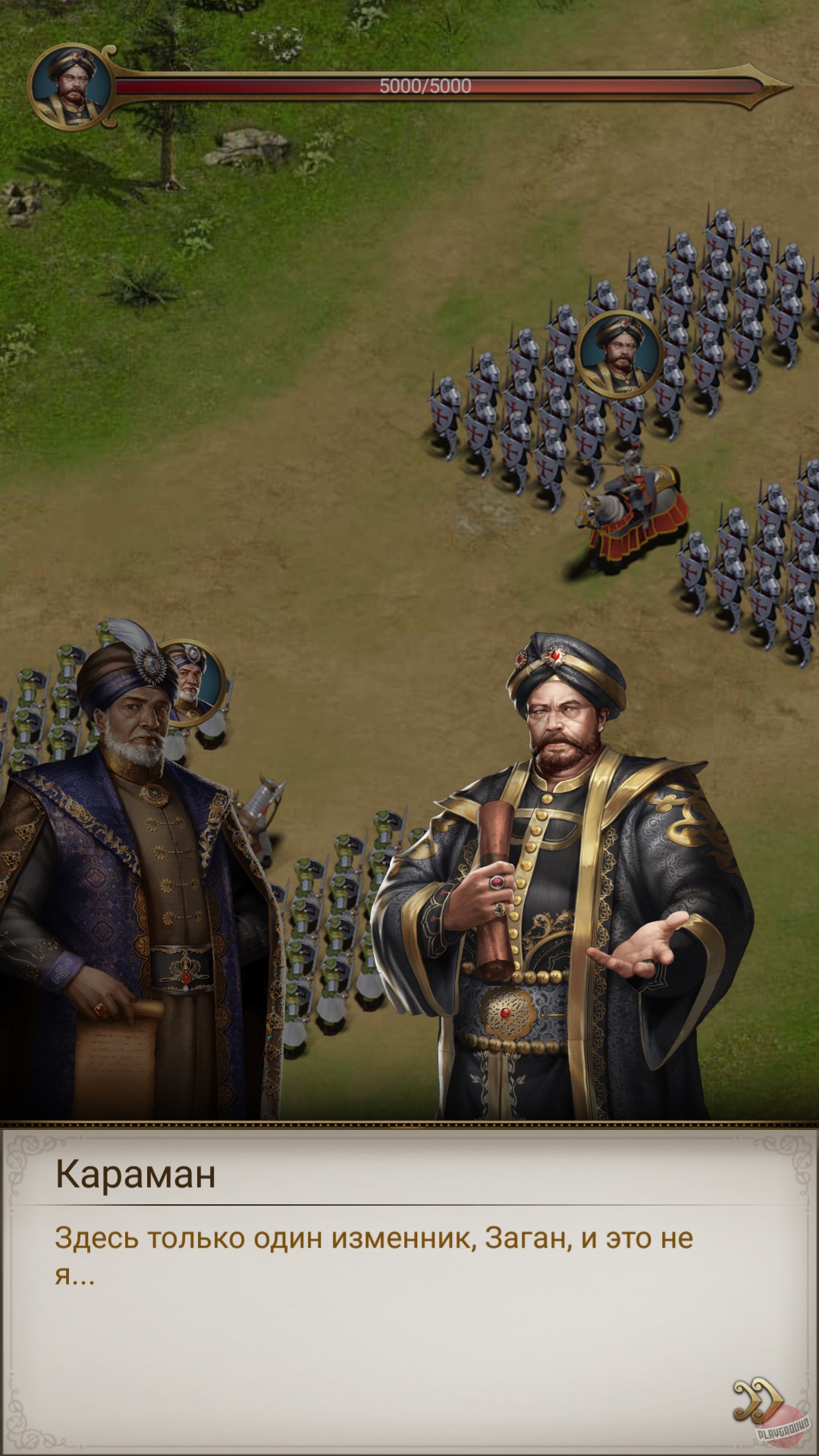 Скриншот из игры Game of Sultans - 40