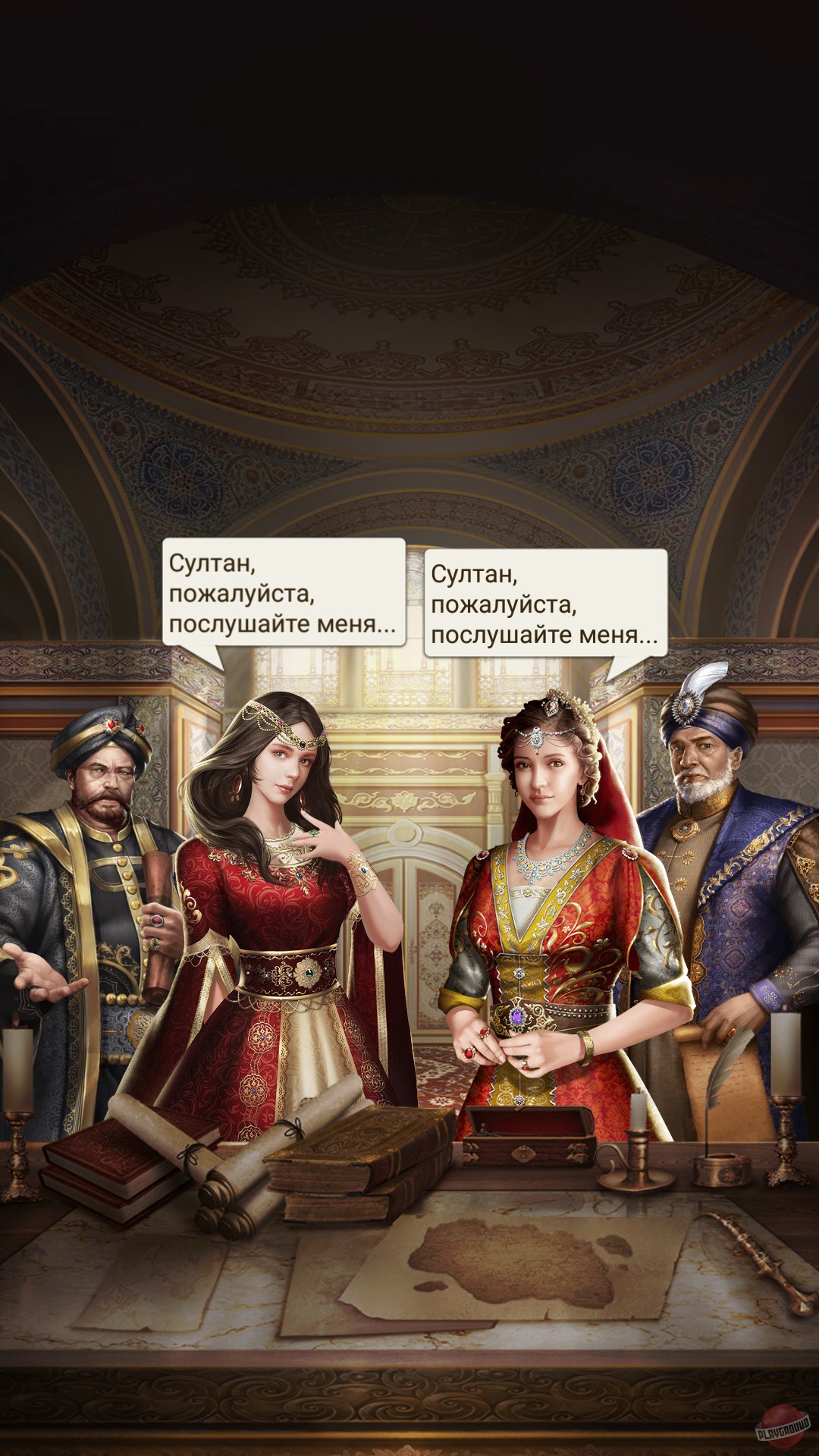 Скриншот из игры Game of Sultans - 62
