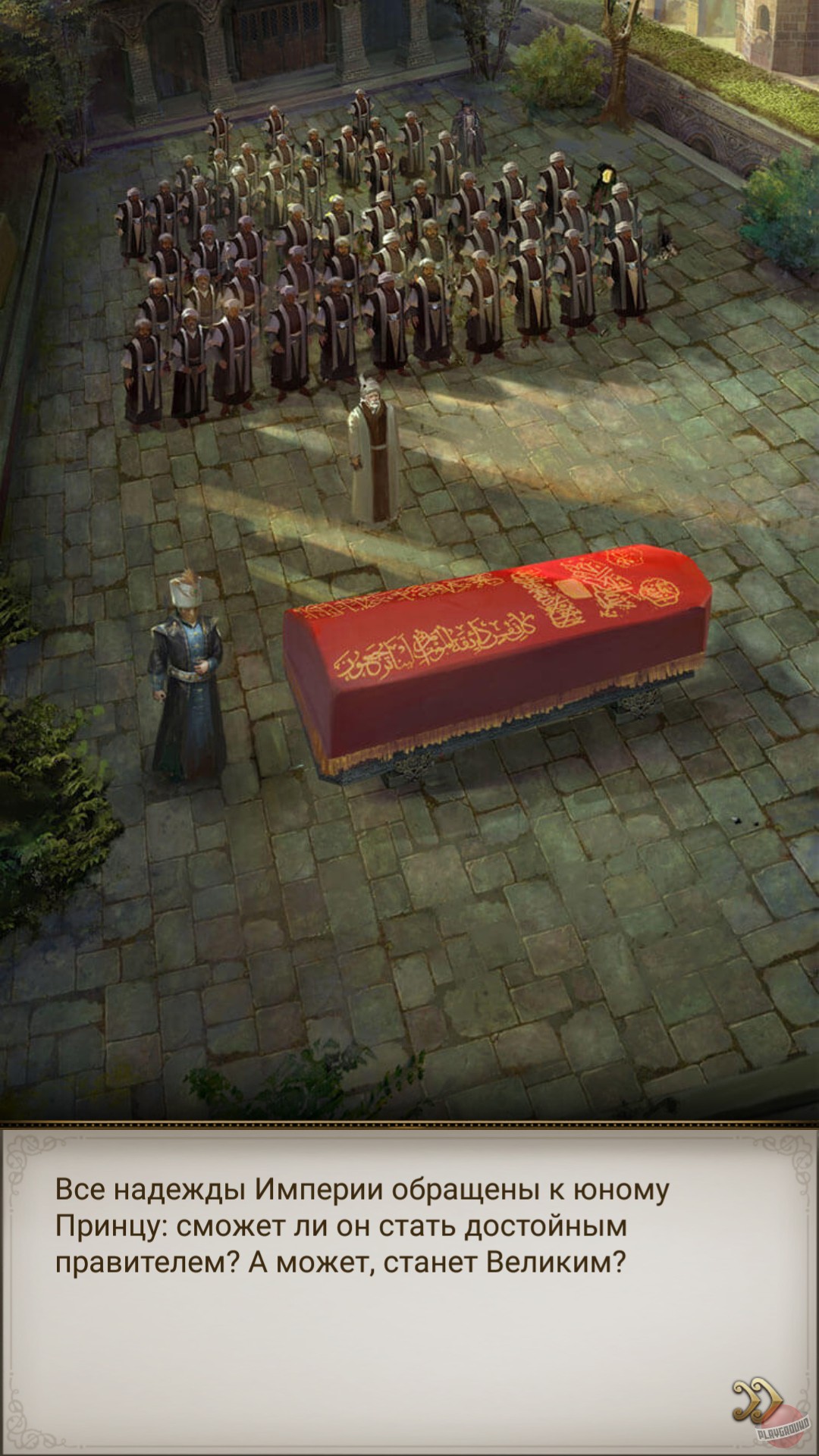 Скриншот из игры Game of Sultans - 65