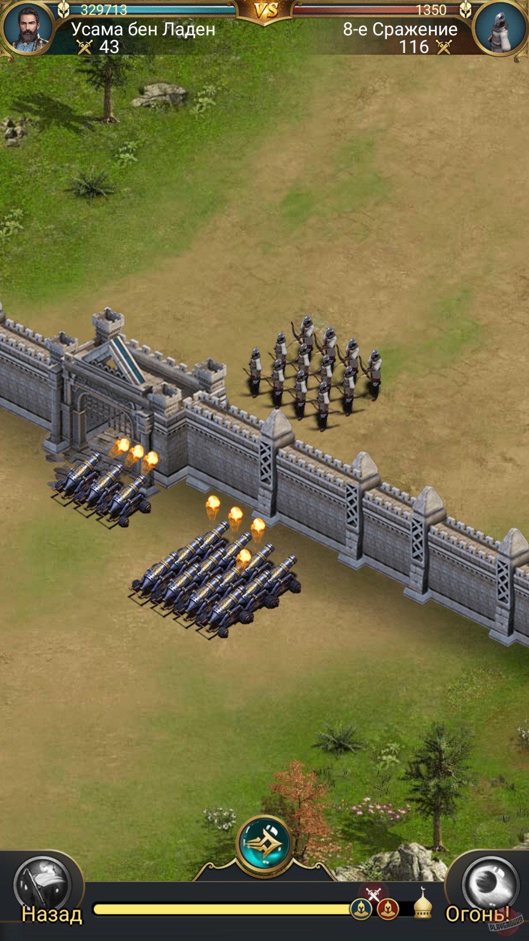 Скриншот из игры Game of Sultans - 3