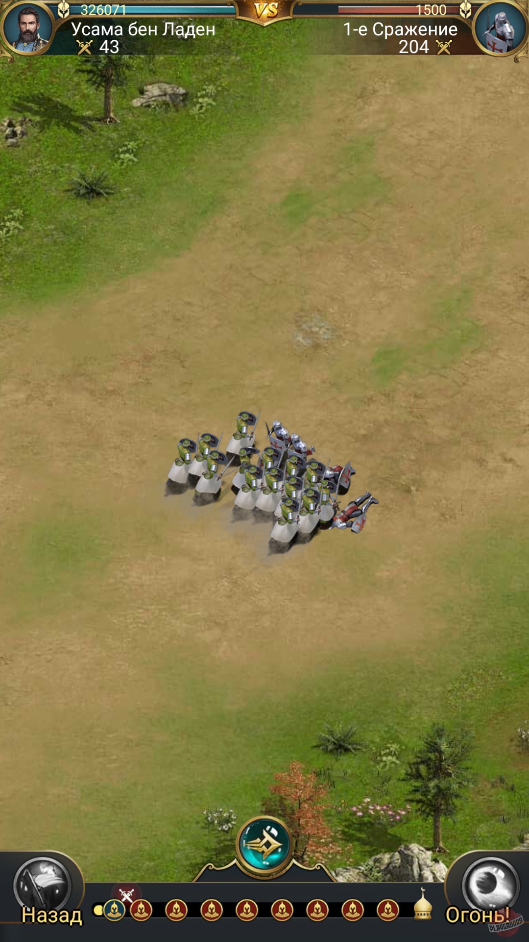 Скриншот из игры Game of Sultans - 53