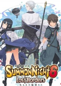 Обложка игры Summon Night 6: Lost Borders