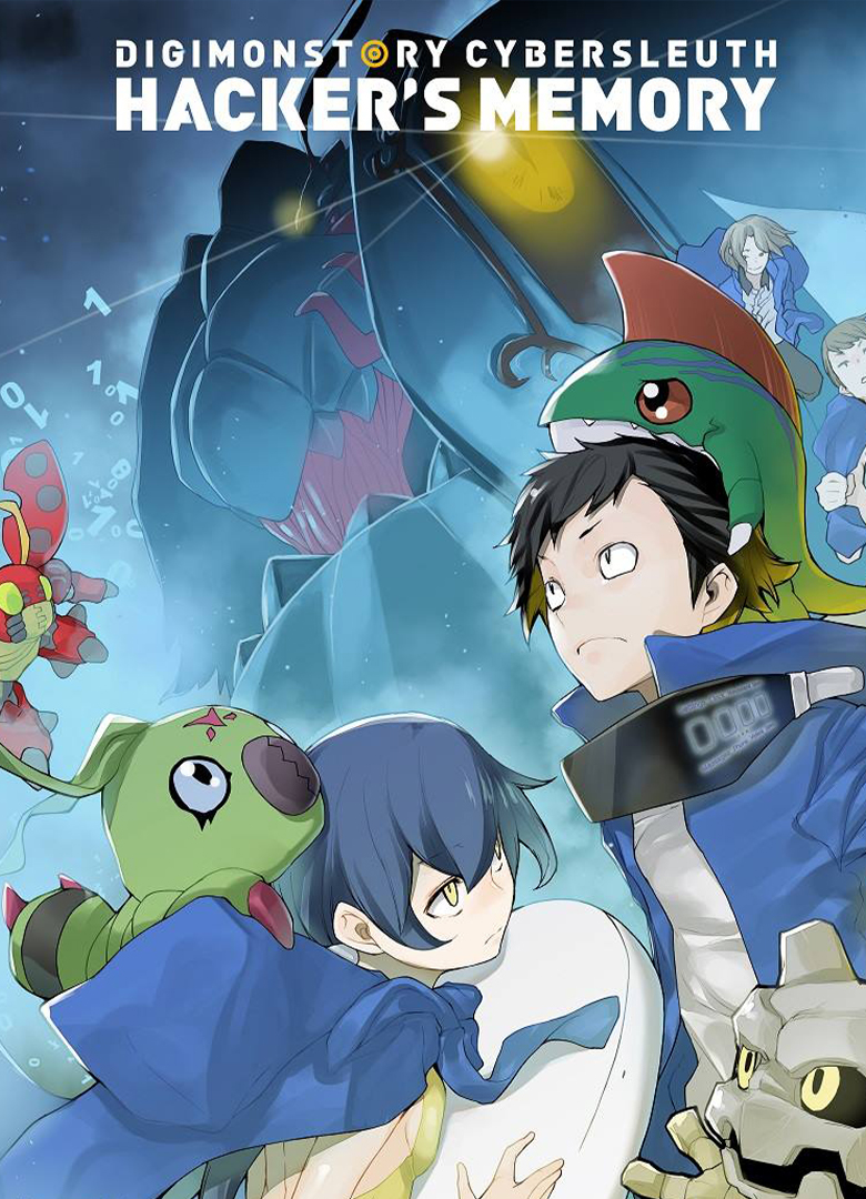Обложка игры Digimon Story: Cyber Sleuth - Hacker's Memory