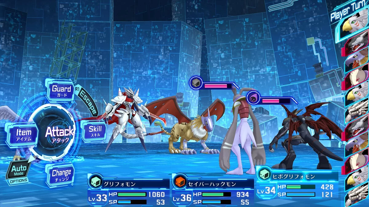 Скриншот из игры Digimon Story: Cyber Sleuth - Hacker's Memory - 21