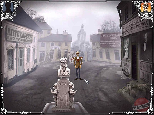 Скриншот из игры Двенадцать стульев - 17