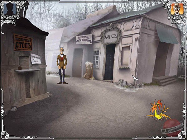 Скриншот из игры Двенадцать стульев - 11
