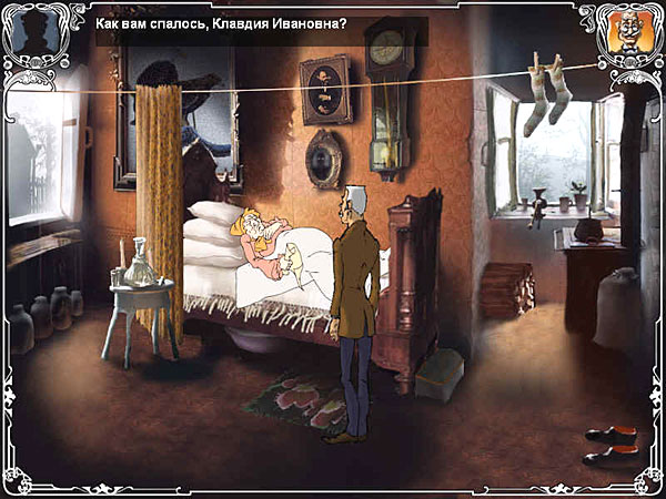 Скриншот из игры Двенадцать стульев - 5