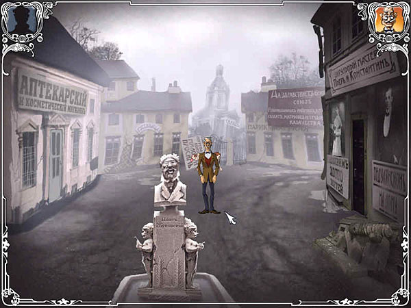 Скриншот из игры Двенадцать стульев - 3