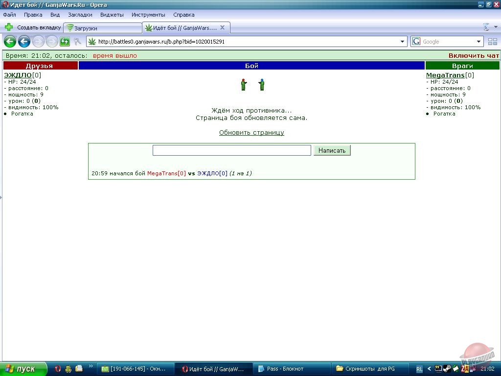 Скриншот из игры Gangsta Wars - 1
