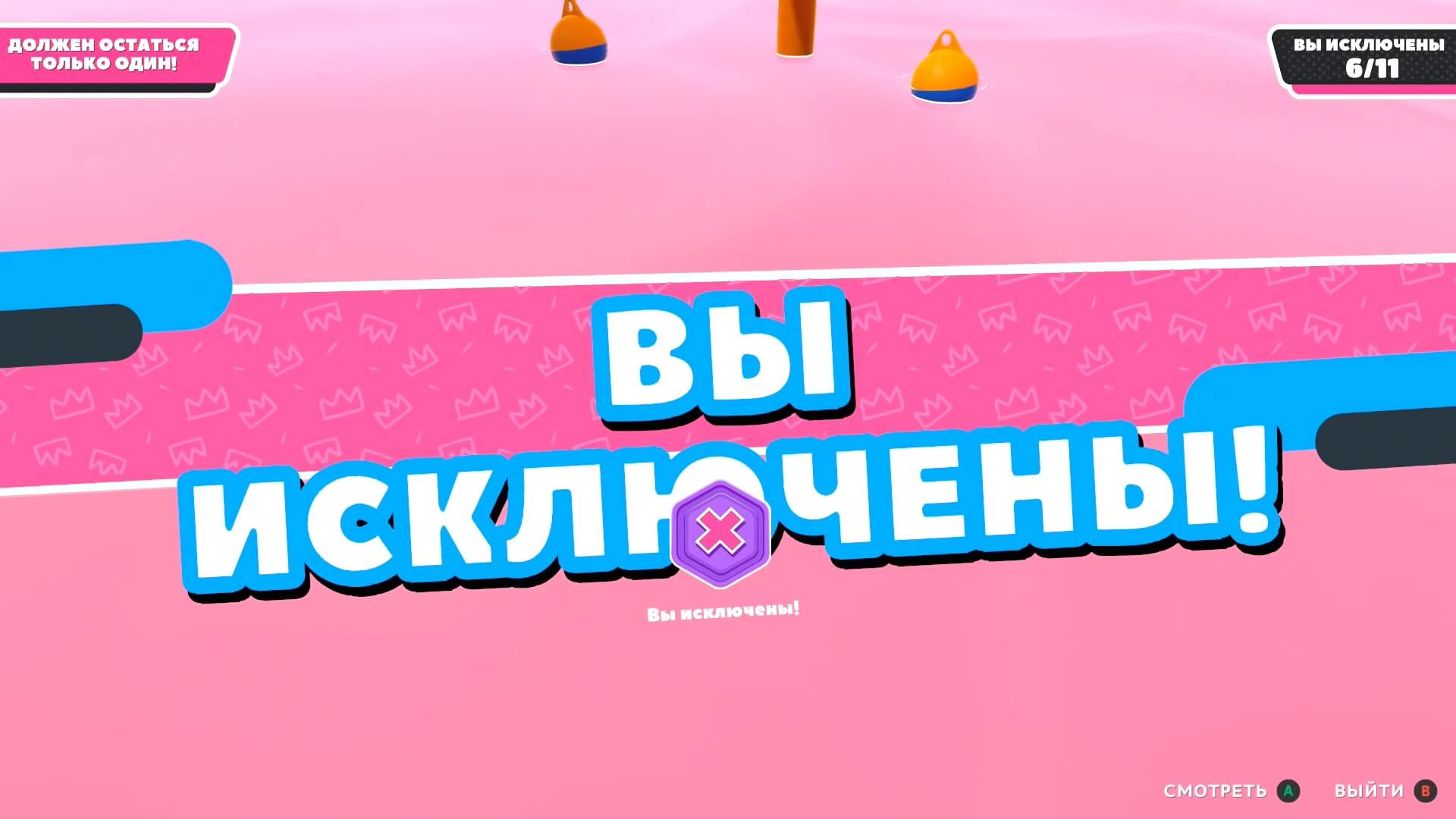 Скриншот из игры Fall Guys: Ultimate Knockout - 78