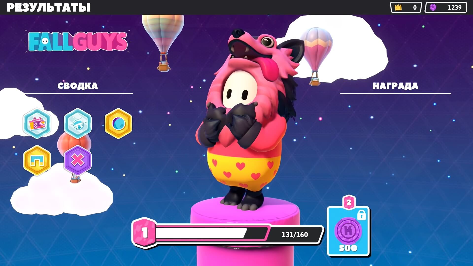 Скриншот из игры Fall Guys: Ultimate Knockout - 75