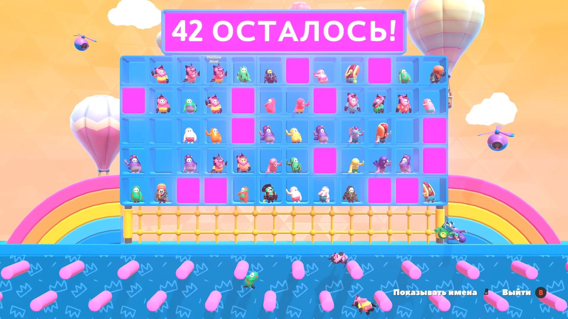 Скриншот из игры Fall Guys: Ultimate Knockout - 111
