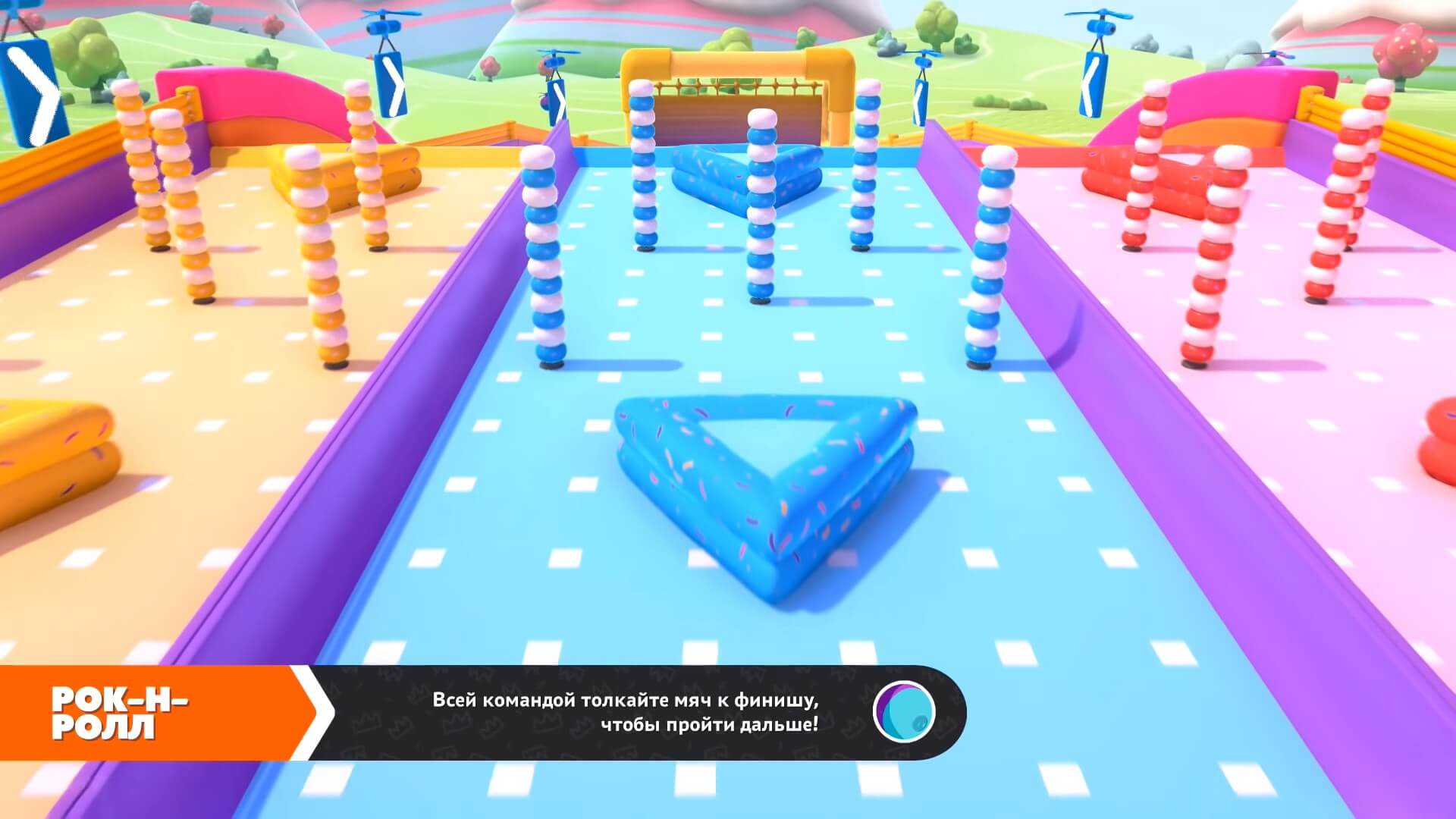 Скриншот из игры Fall Guys: Ultimate Knockout - 94