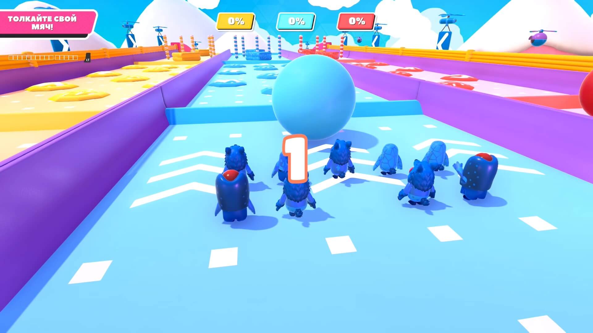 Скриншот из игры Fall Guys: Ultimate Knockout - 132
